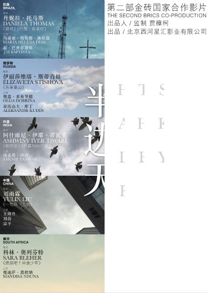 三重県立看護大学Scienceandtechnologydiploma